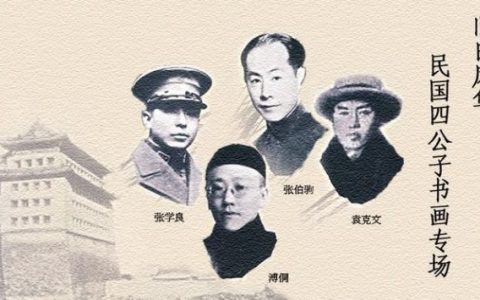 和珅的谜团：富可敌国之谜与无直系后代之解