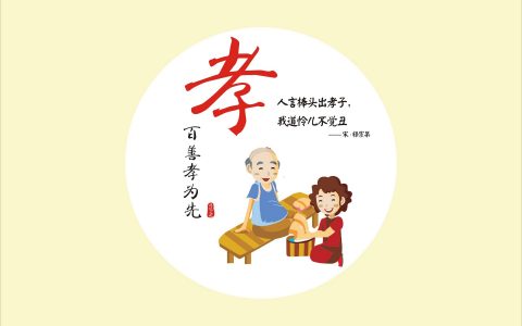 曹操生子当如孙仲谋：对孙权才能与品质的赞美与反思